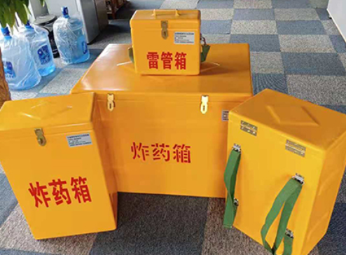 桃城玻璃钢炸药箱如何保证爆破物品存放的安全？