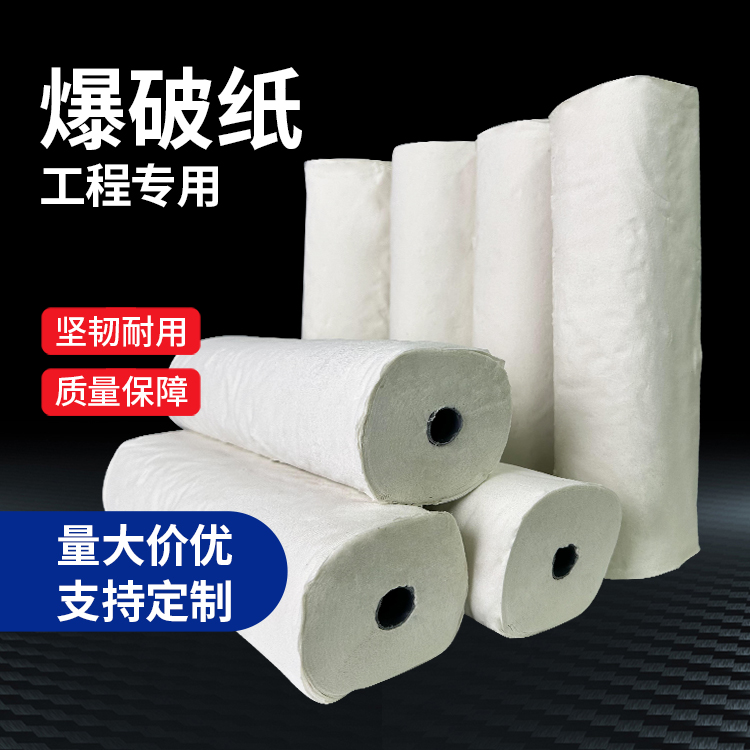 桃城什么是液氧爆破技术？