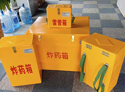 桃城炸药箱在爆破作业中的重要性