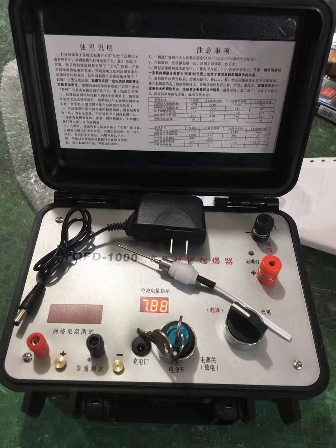 桃城发爆器（矿用起爆器）：爆破作业的“总开关”，你真的了解它吗？